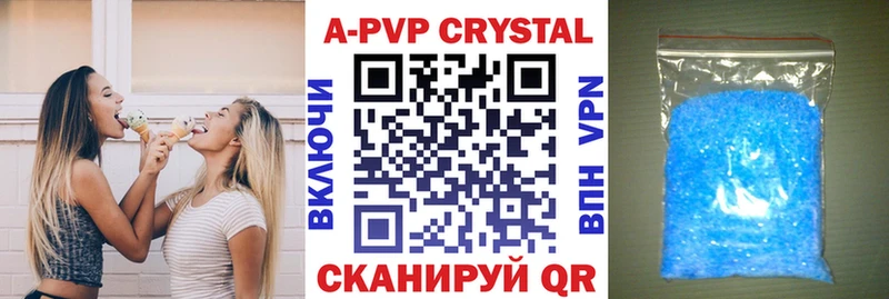 А ПВП крисы CK продажа наркотиков Чухлома