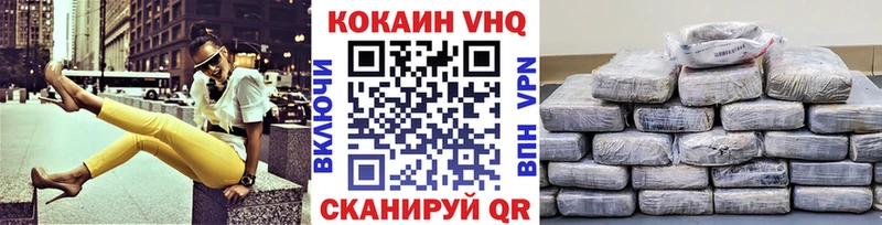 Cocaine Эквадор  Чухлома 