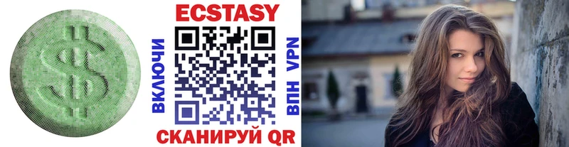 наркотики  Чухлома  Экстази 280мг 