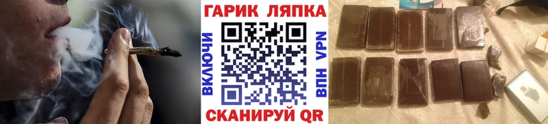 закладка  Чухлома  Гашиш Cannabis 