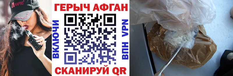hydra как зайти  Чухлома  Героин герыч 