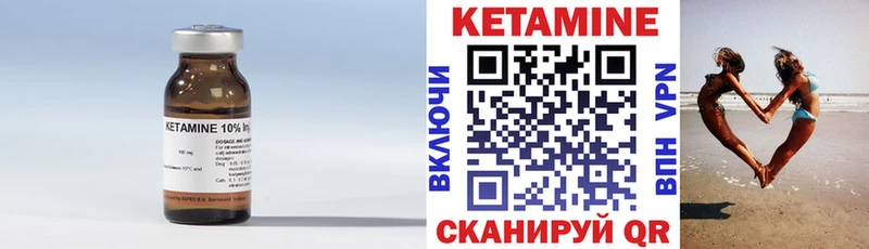 где продают наркотики  Чухлома  КЕТАМИН VHQ 