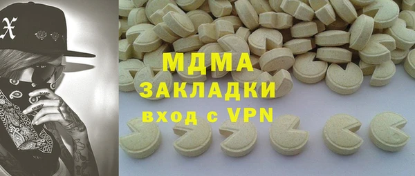 прущая мука Абаза