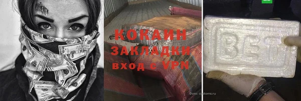 прущая мука Абаза