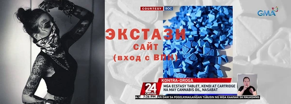 спиды Абинск