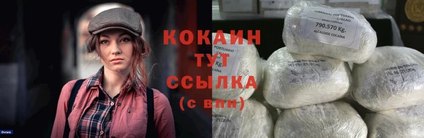 спиды Абинск