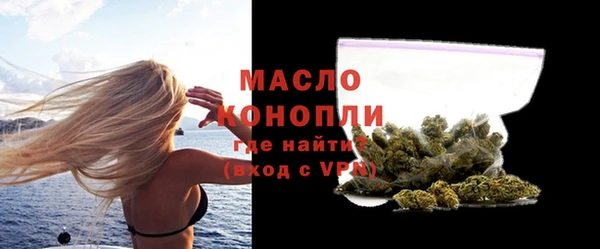 первитин Осташков