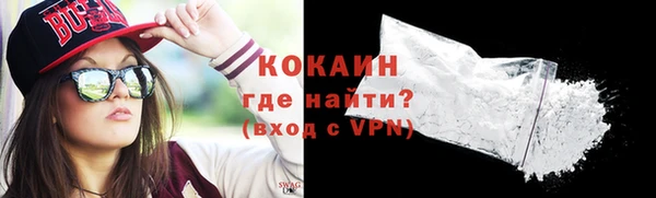 спиды Абинск