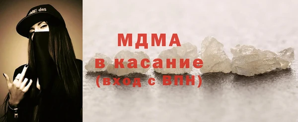 прущая мука Абаза