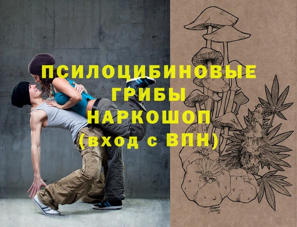 спиды Абинск