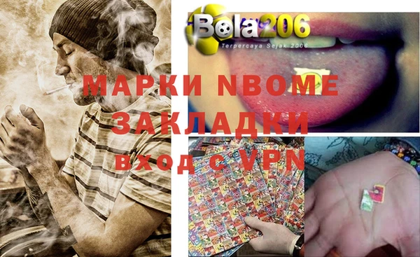спиды Абинск