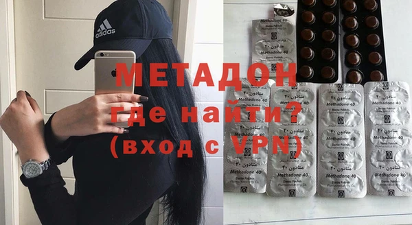 спиды Абинск
