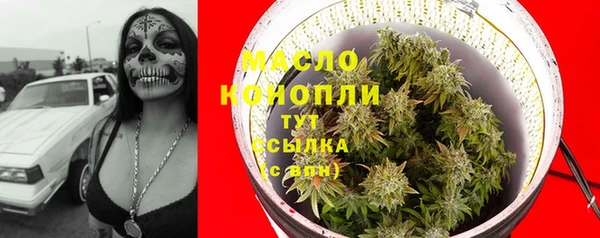 прущая мука Абаза