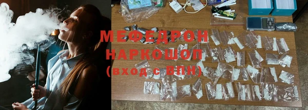 прущая мука Абаза