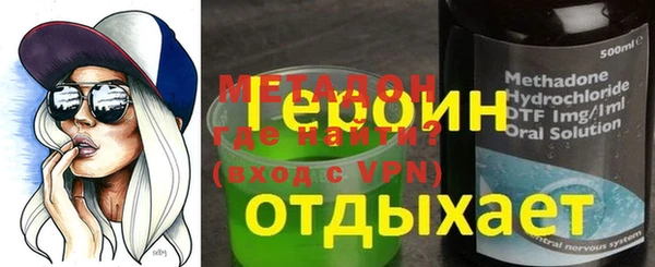 спиды Абинск