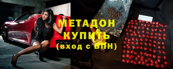 спиды Абинск