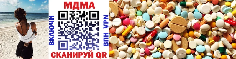 MDMA кристаллы  наркотики  Чухлома 