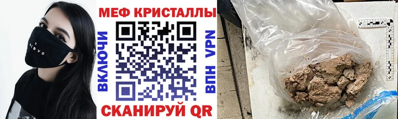 это официальный сайт  ОМГ ОМГ ССЫЛКА  Чухлома  Меф мука 