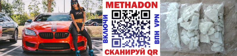где можно купить наркотик  Чухлома  kraken вход  Метадон methadone 