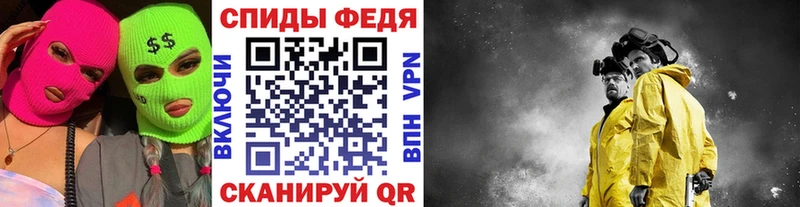 МЕТАМФЕТАМИН Декстрометамфетамин 99.9%  магазин продажи наркотиков  Чухлома 