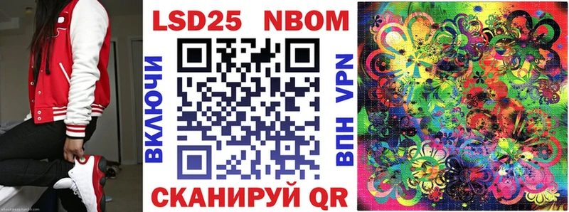 Марки 25I-NBOMe 1500мкг  как найти наркотики  Чухлома 